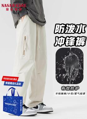 NASAB-EARE工装冲锋裤男士春秋加绒户外登山裤防水防风休闲运动裤