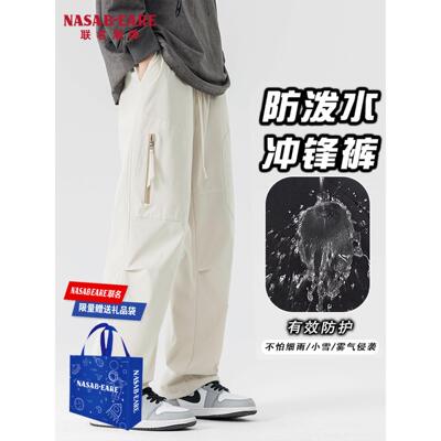 NASAB-EARE工装冲锋裤男士春秋加绒户外登山裤防水防风休闲运动裤