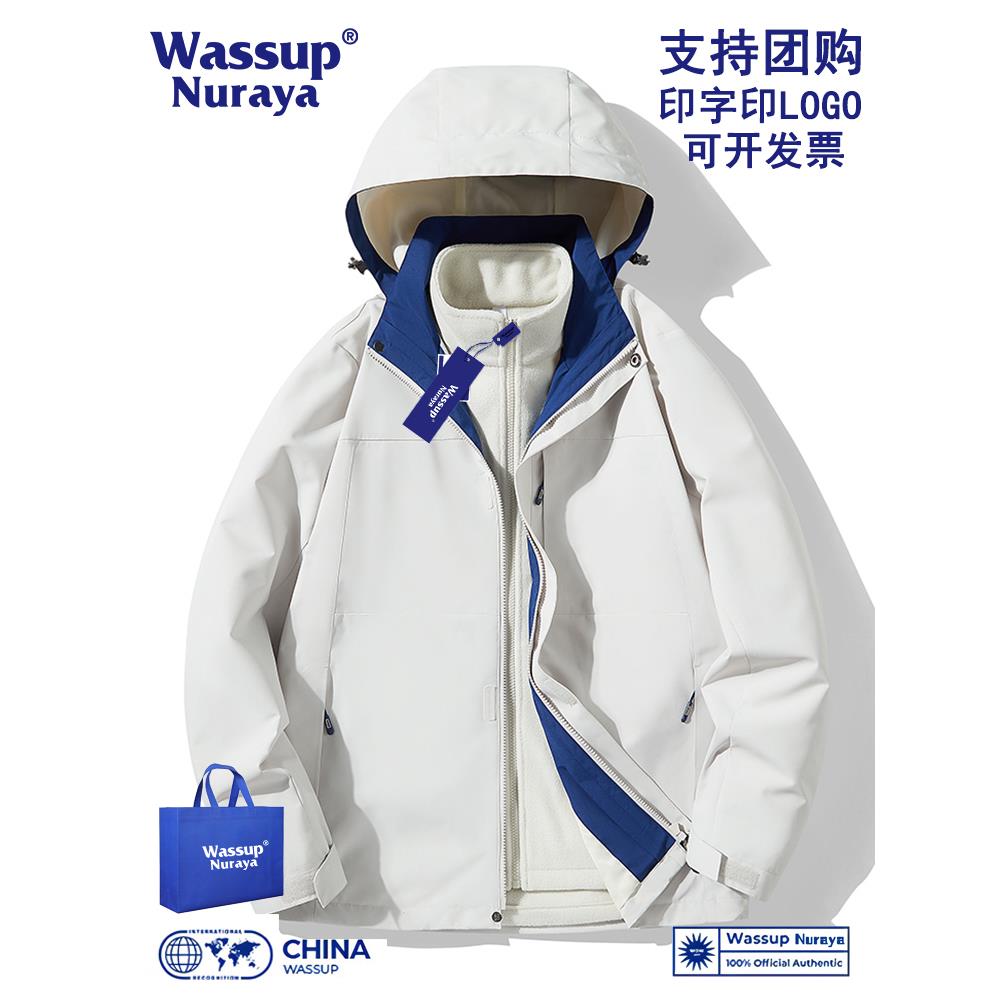 WASSUP冲锋衣2025新款外套三合一两件套羽绒服潮牌户外男女登山服