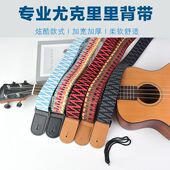 款 UK背带乌克丽丽Ukulele背带男女经典 肩带 尤克里里背带 批发