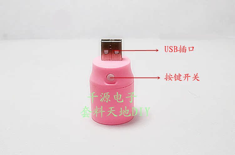 Lampe USB - Ref 381093 Image 3