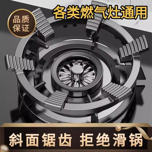 炉盘防滑支架燃气灶架托煤气灶通用小锅奶锅炉灶架子厨房气灶台架