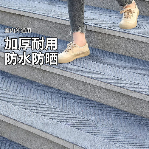 冬季室外台阶防滑垫楼梯踏步垫户外阶梯防滑门口台阶加厚防摔地毯