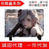 石版 其他定制摆台制作石头画可来图定做情侣照结婚照片纪念 画新款