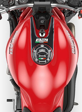 适用杜卡迪怪兽Monster821 1200改装油箱盖贴 油箱贴保护贴花防刮