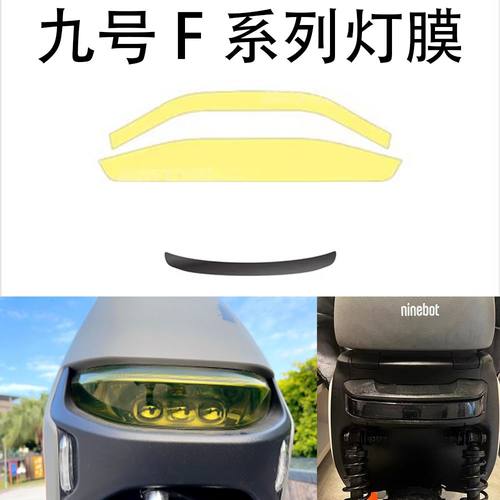 zengcol适用适用九号电动