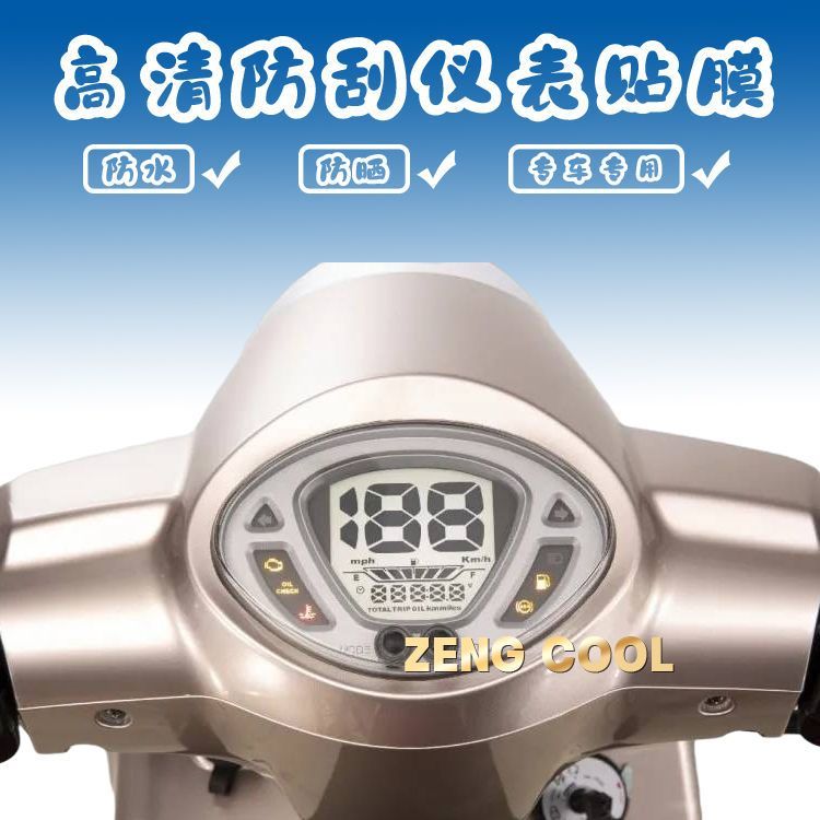 ZENGCOL适用适用三阳飞度