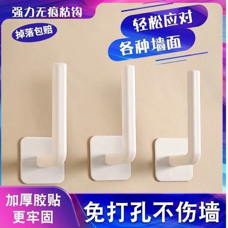 免打孔强力粘胶挂衣架壁挂
