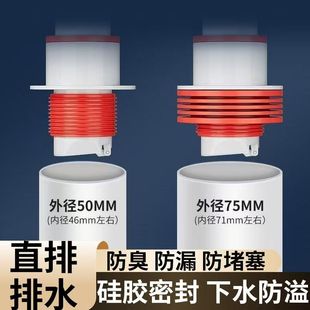 下水管道防返臭神器厨房洗菜盆止逆阀排水封口盖密封塞圈配件地漏