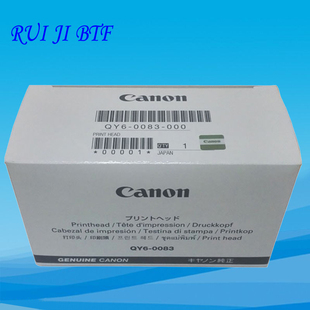 原装全新QY6-0083 打印头Canon MG7780 MG7580 iP8780 喷头