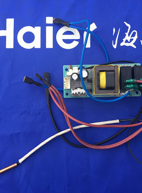 海尔热水器ES80H-Q5,ES40H-Q+(E)电脑板/电源板/限温器0041800102