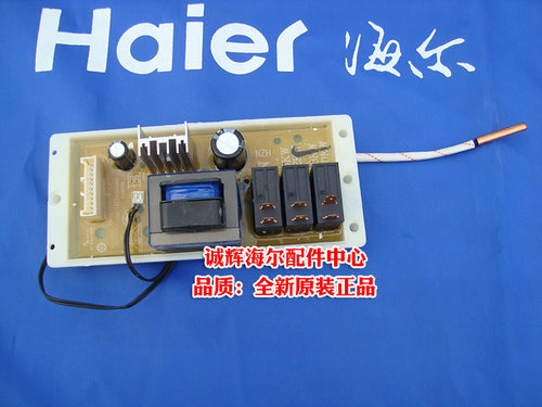 海尔FCD-HX50AⅠ (SE),FCD-HY60CⅠ(HM)热水器电脑板线控板516