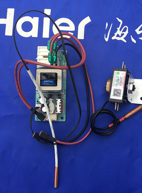 海尔热水器ES60H-LR(ZE),LES60H-LD2(E)电脑板/限温器0041800102A