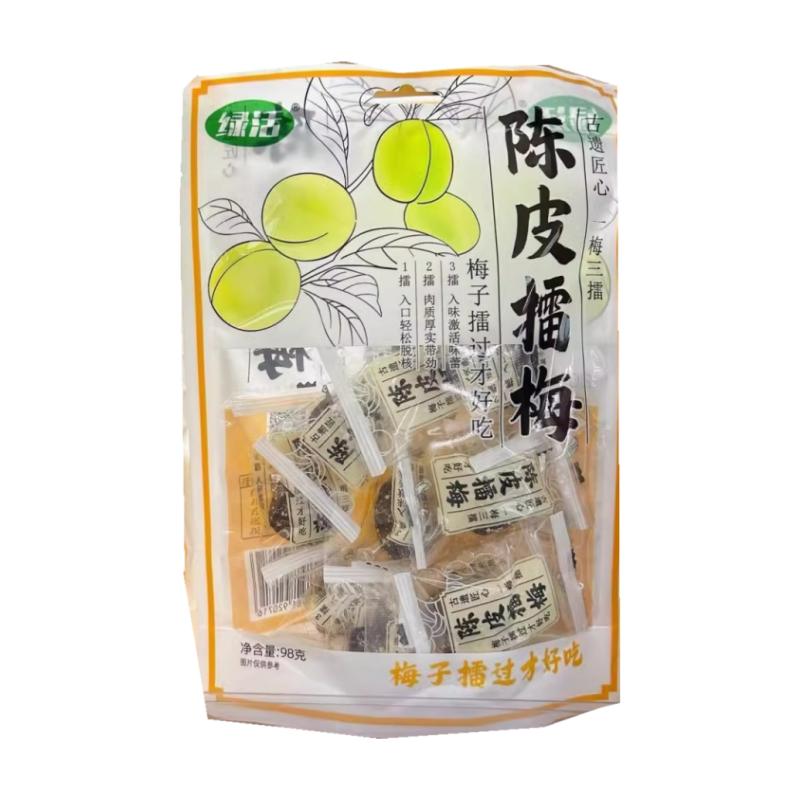 擂梅陈皮海盐甘草零食休闲小包