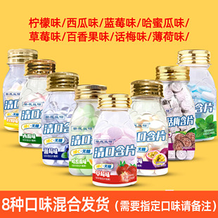 葵花益佰清口含片葵花清口含片清凉薄荷糖口香糖糖果