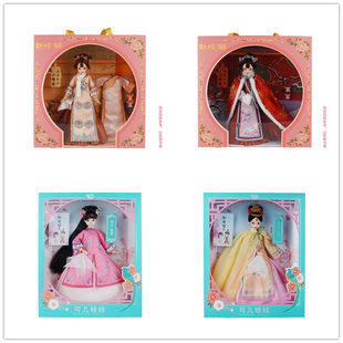 古装可儿娃娃红楼梦宫廷格格丽佳小布叶罗丽OB BJD女兵人女孩玩具