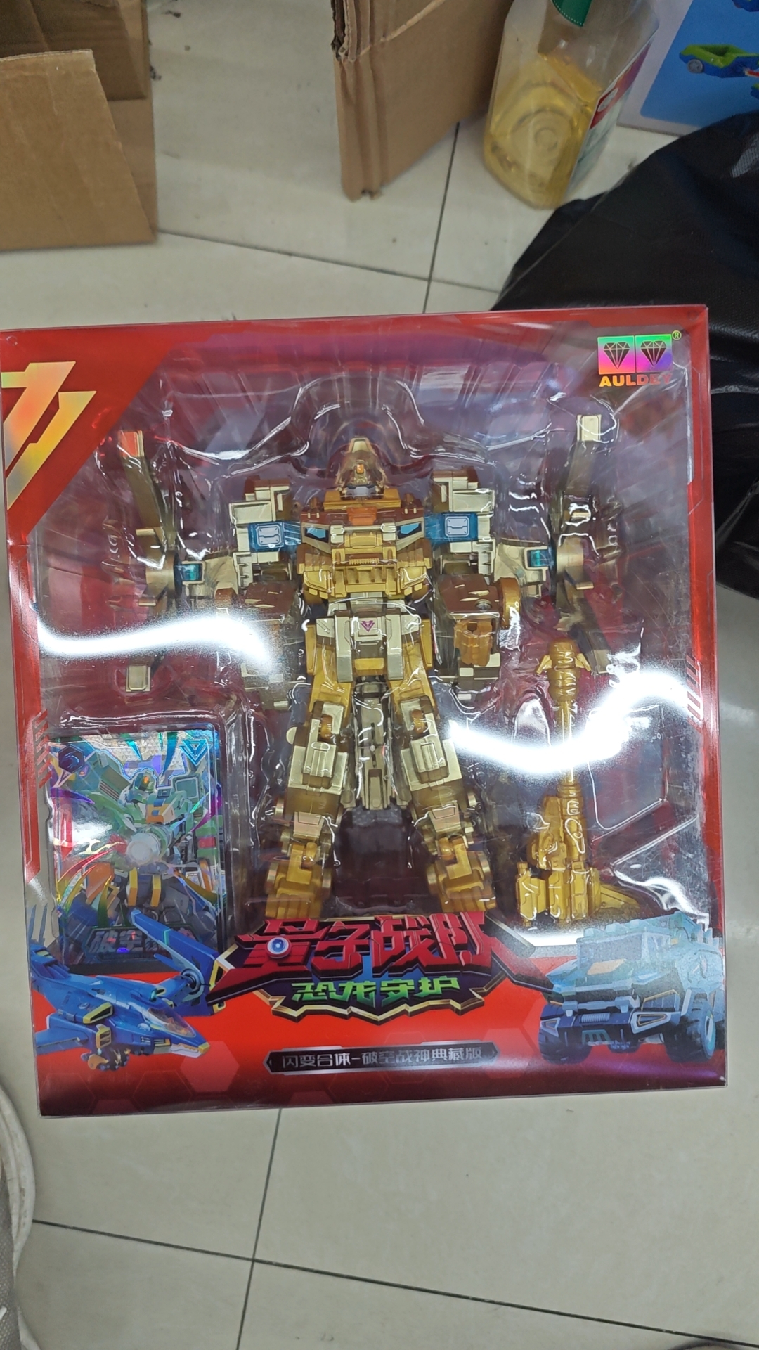 量子战队之恐龙守护光辉战神破空战神变形机甲合体机器人玩具正版