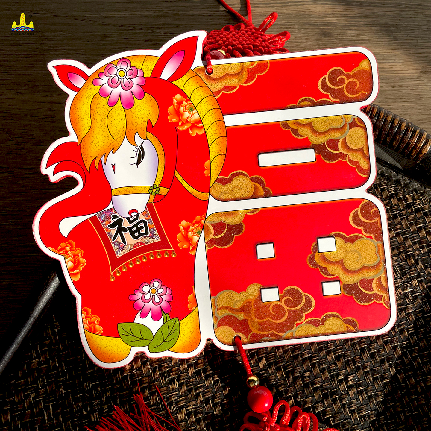 福人福地2026马年春节挂饰玄关客厅电视背景墙面过年装饰挂件创意