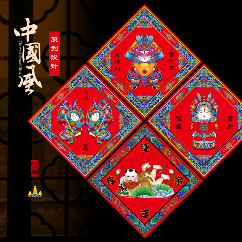2025年春节门贴入户大门口玄关年画新年贴纸墙贴过年喜庆装饰贴画