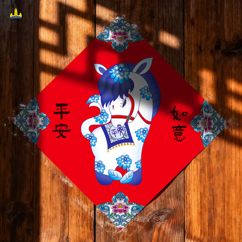 福人福地过年中国风福字门贴装饰