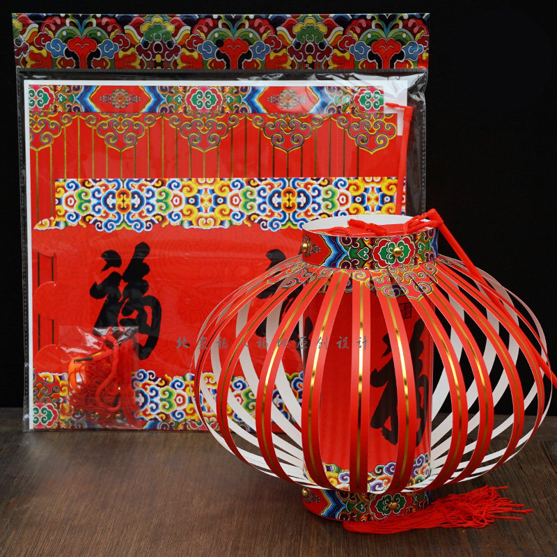 diy灯笼儿童手提福字花灯材料包幼儿园传统复古创意手工节庆挂饰