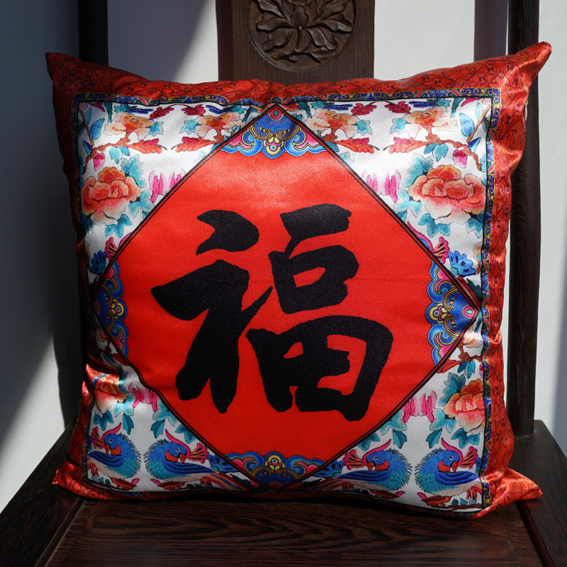 沙发抱枕靠垫新中式客厅卧室汽车办公室椅子绸缎可拆洗中国风靠枕