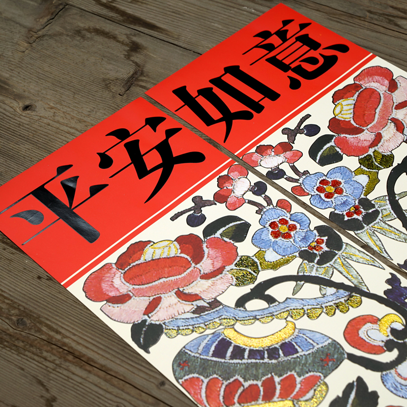 福人福地原创2025蛇年春节对联新年红门芯画春联过年门贴门幅装饰
