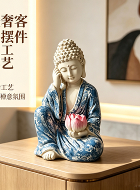 创意摆件中式禅意佛像庭院装饰户外花园阳台布置客厅艺术玄关摆设