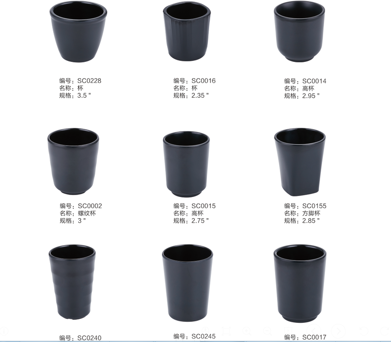 黑色磨砂茶水杯自主餐厅密胺仿瓷塑料杯子九田家斜口盅三创美耐皿