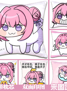 定制午睡抱枕doro桃乐丝方枕胜利女神nikke靠垫游戏动漫周边枕头