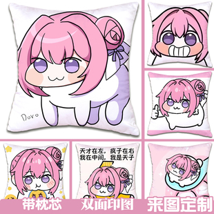 定制午睡抱枕doro桃乐丝方枕胜利女神nikke靠垫游戏动漫周边枕头