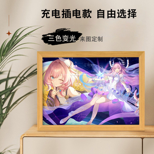 昔涟流萤长夜月丹恒那刻夏遐蝶动漫灯光画摆件二次元装饰三色夜灯