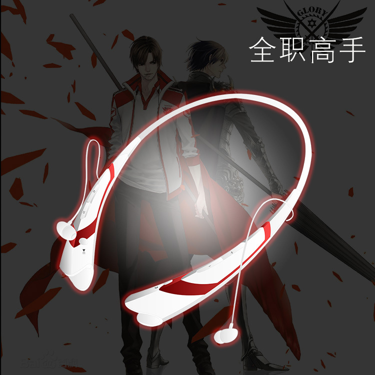 全职高手叶修周边耳麦桐人二次元你的名字fgo动漫蓝牙入耳式耳机