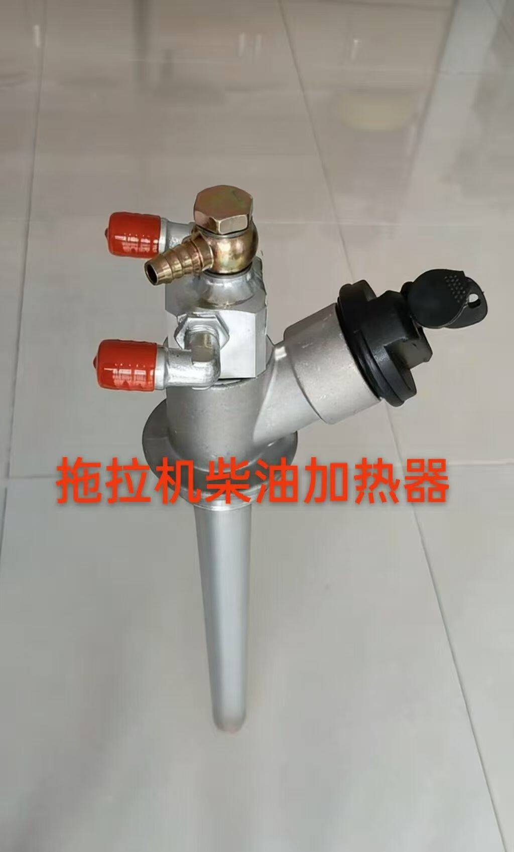 新款免打孔大马力农机油箱盖水循环加热器加热管农机油箱加热