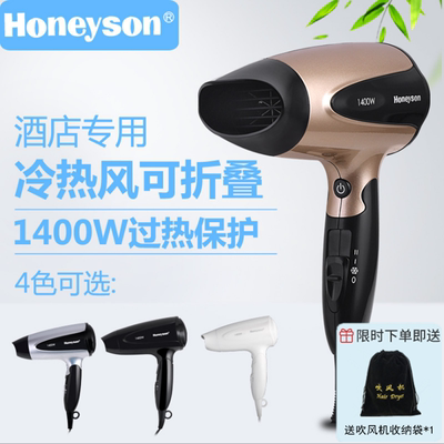 honeyson酒店宾馆浴室折叠式