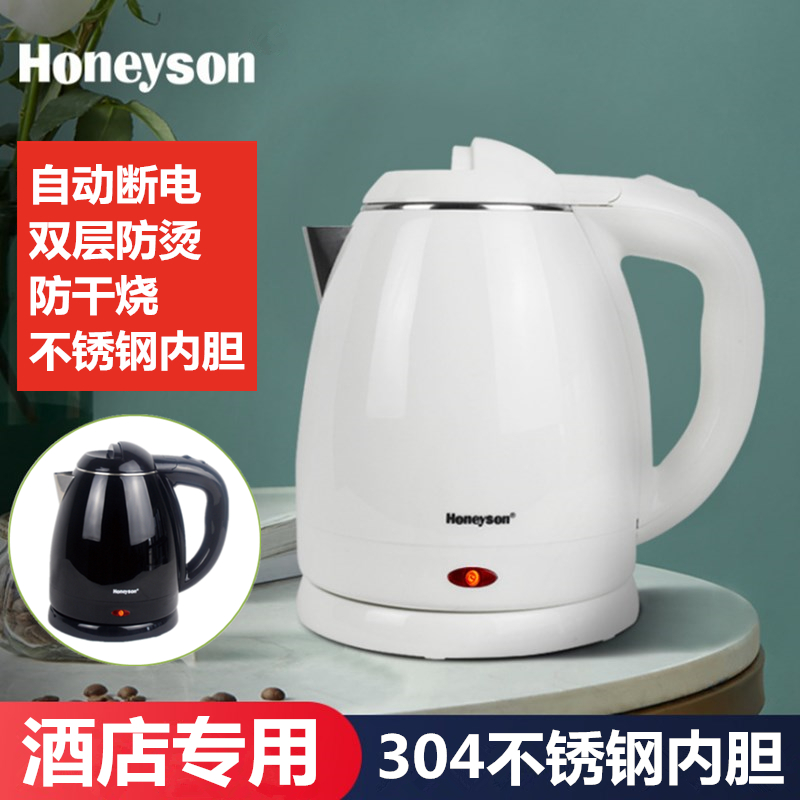 honeyson电热水壶304不锈钢图片