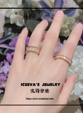 戒指精工滚珠玫瑰金白满钻混搭