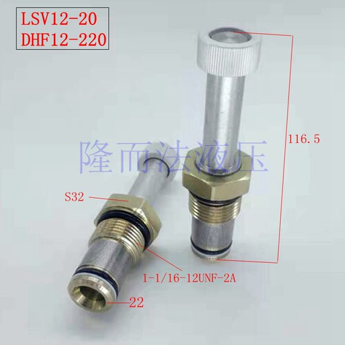 两位两通液压螺纹插装阀电磁阀LSV12-20=DHF12-220常闭