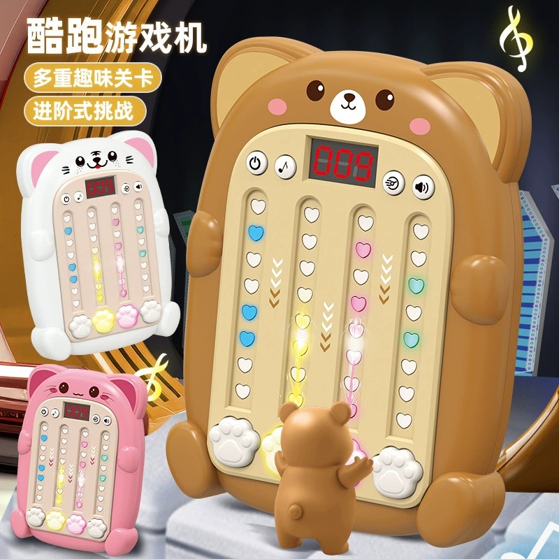 闯关节奏大师游戏机灯光音乐解压按按乐男女小孩掌上桌游益智玩具