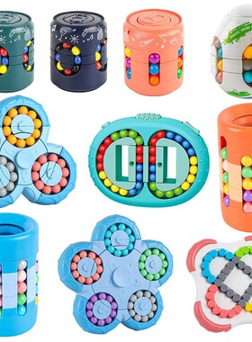 指尖陀螺六面旋转魔方益智减压神器创意魔豆脑力开发滚珠玩具