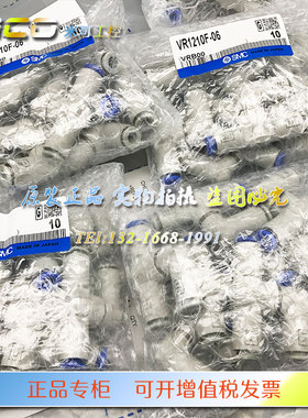 SMC VR1210F-06-04 VR1211F-06-VR1220F-06-10逻辑阀梭阀原装正品