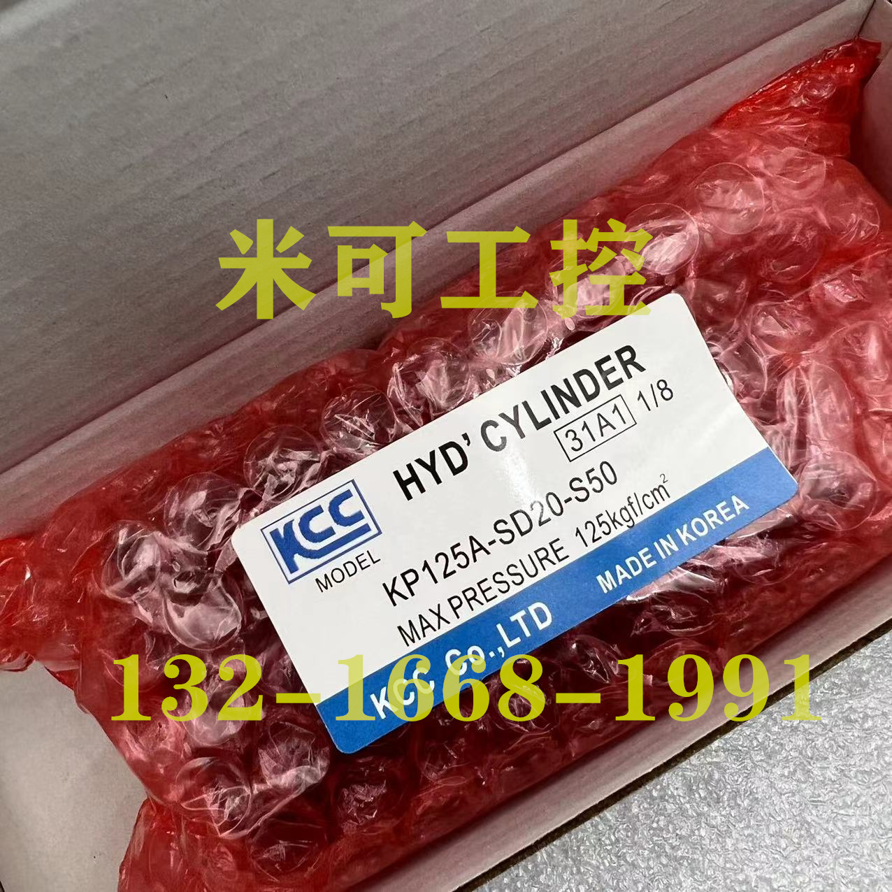 韩国KCC油缸KP70R/35H/210H/125A/160A*/140HS/HT/KPC100液压缸