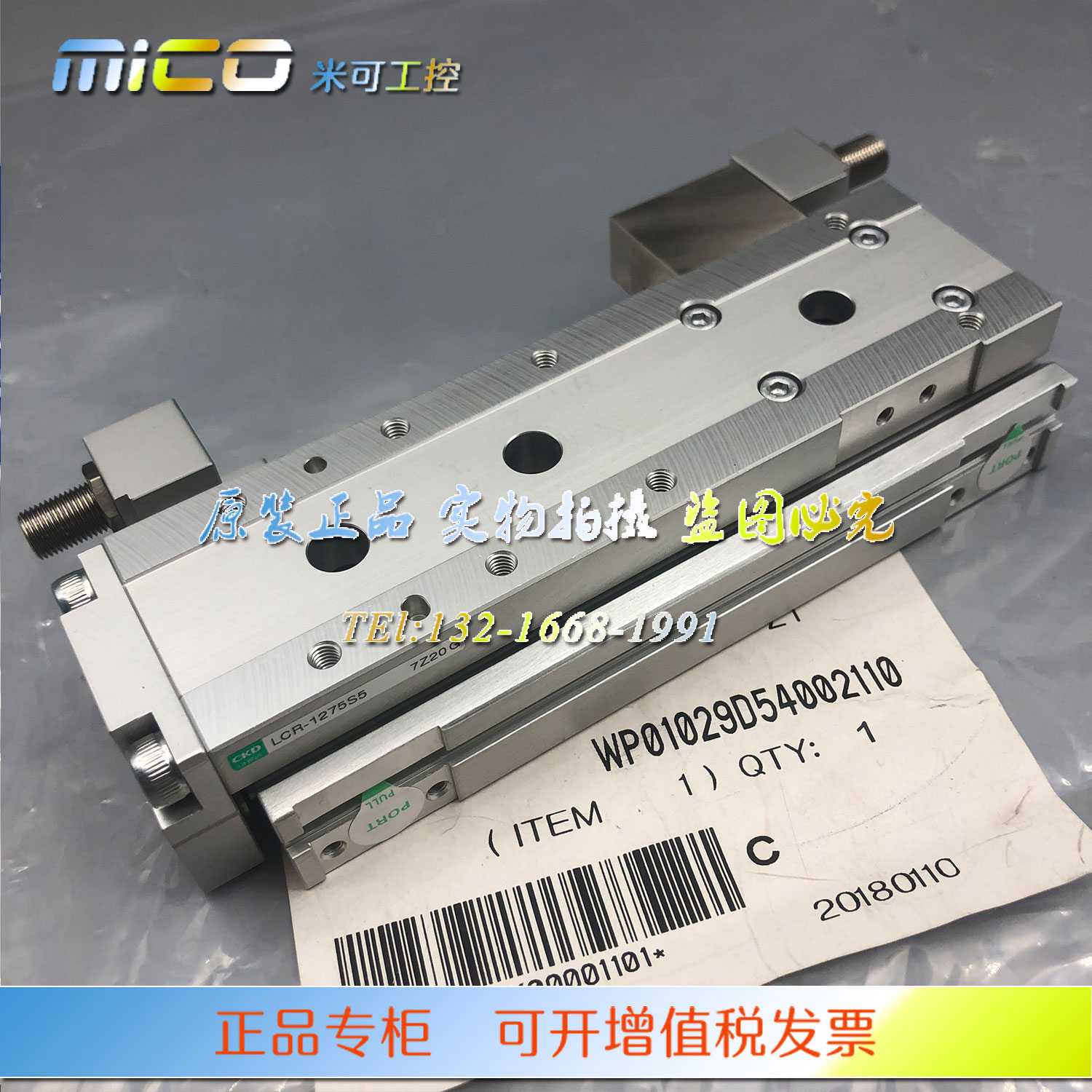 日本CKD正品LCG-1650S1-1650S2-1650S3-1650S4-1650S5 滑台气缸