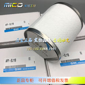 EL8B EL2B SMC过滤器滤芯AFF EL37B EL4B EL22B 正品 EL11B EL75B