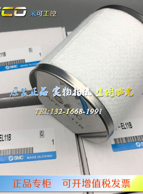 SMC过滤器滤芯AFF-EL2B/EL4B/EL8B/EL11B/EL22B/EL37B/EL75B 正品
