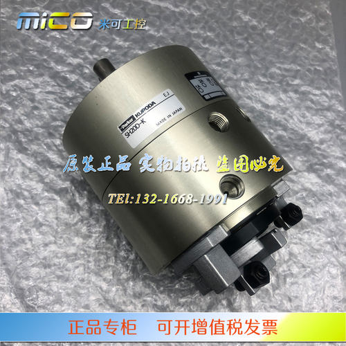 派克PAKER黑田精工KURODA旋转气缸SH20S SH20D-K SH5S-D-K SH5D-D