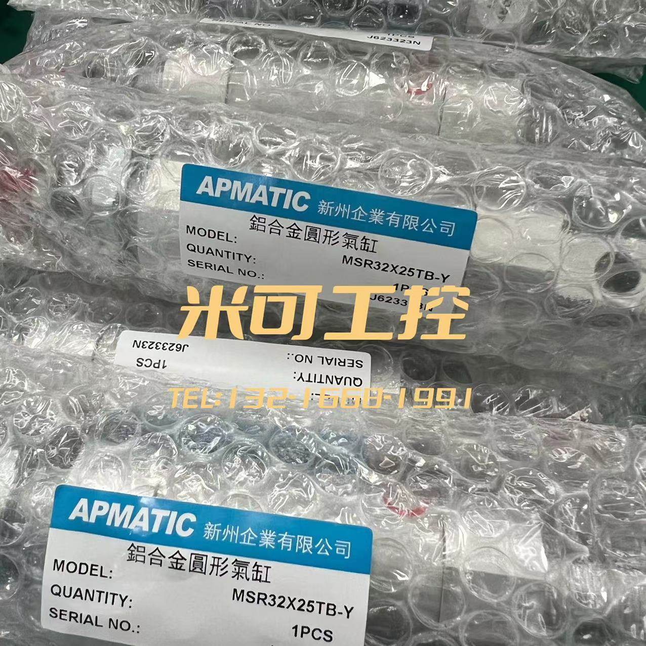 APMATIC台湾新洲MSR32X25-TB-Y CHANTO长拓新款STARLET JTB JTP