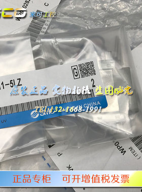 SMC电磁阀线圈V111-5LZ 5L 5G 5H 5LO 5LN 5M 5MZ DC24V 220V正品