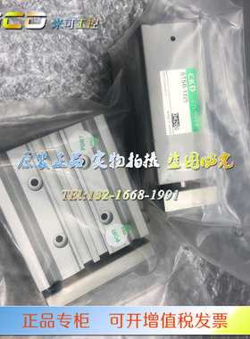 CKD气缸STSB-1210/1220/1225/1230/1240/1250/1215原装正品STS-B