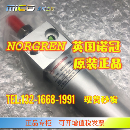 IMI诺冠NORGREN气缸PRA/TPRA60152010050/32/40/50/80SXE9573-18